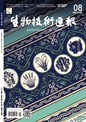 生物技术通报封面